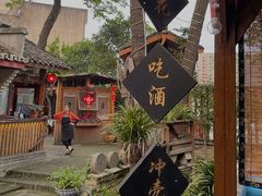 -土灶人家柴火鸡(彭州店)