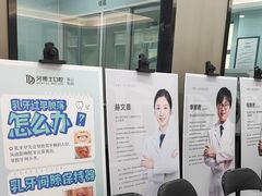 -牙博士口腔品牌连锁(昆山城区店)