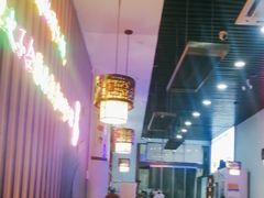 -去那小馆