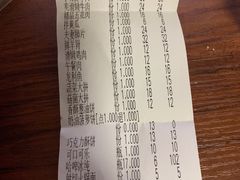 账单-蜀留香火锅(西南角店)