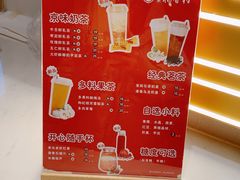 -北京稻香村(零号店)