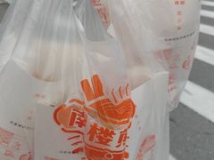 -南楼煎饼(南楼总店)
