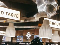 大堂-老房老舍重庆火锅(假日城市店)