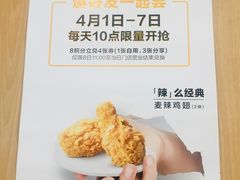 -麦当劳(文化西路店)