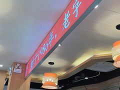 -全庆祥白莲鹅(总店)