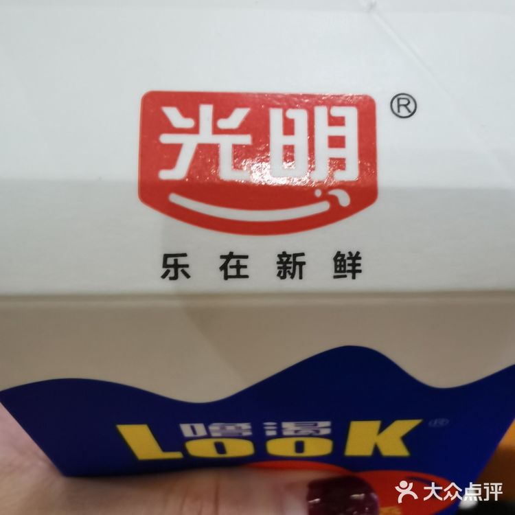 【百年老店】光明牛奶曾经是英国人创造的“奢侈品”