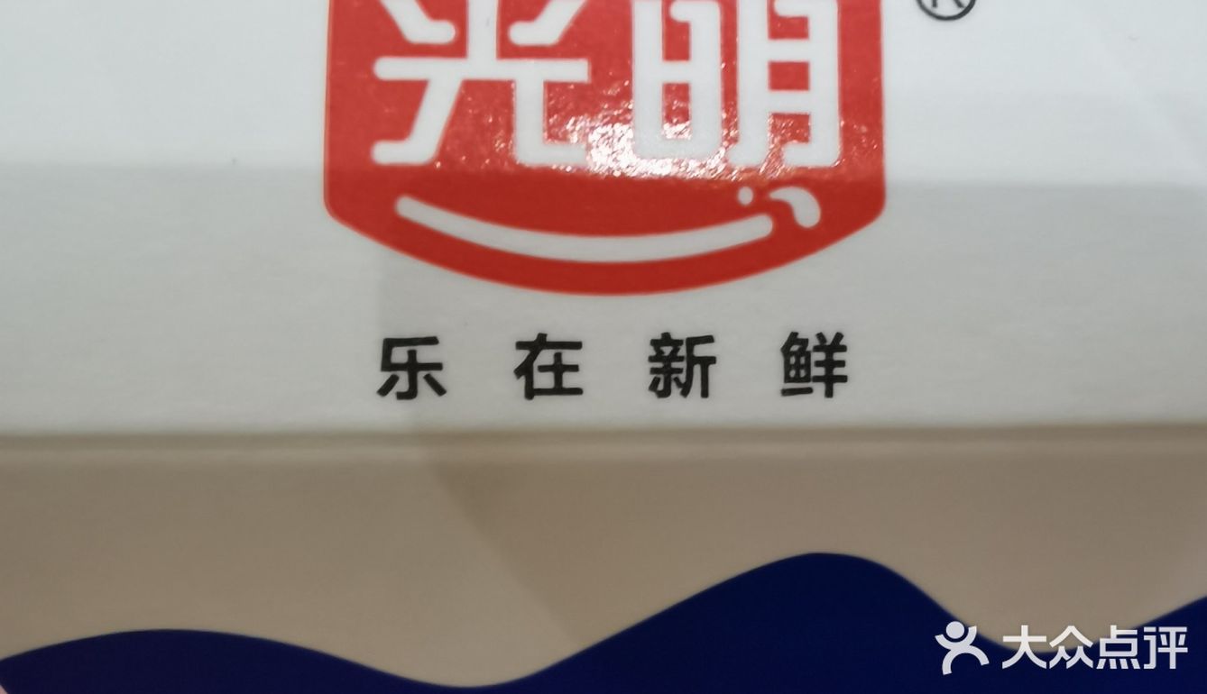 【百年老店】光明牛奶曾经是英国人创造的“奢侈品”