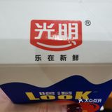 【百年老店】光明牛奶曾经是英国人创造的“奢侈品”