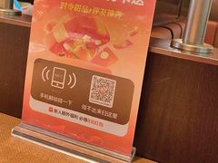 -新发现(宝山龙湖店)