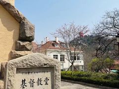 -青岛市江苏路基督教堂