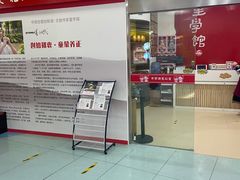 -童学馆·诗书礼乐少儿国学(天津大剧院店)