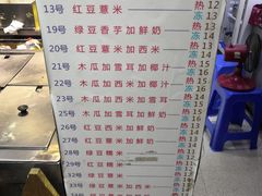 -百花传统甜品店(原址店)