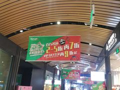 -砂之船奥莱(南京江宁店)