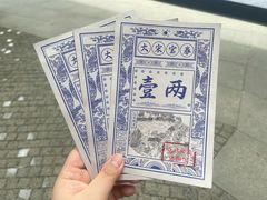-四川宋瓷博物馆