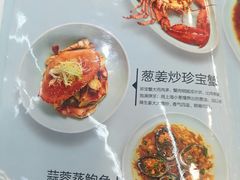 菜单-盒马渔市餐厅
