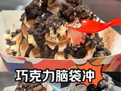 -DQ·蛋糕·冰淇淋(徐东销品茂店)