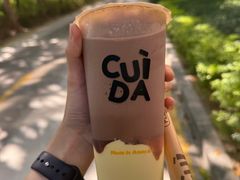 -CUIDA(湾悦城店)