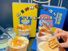 -快乐柠檬happylemon(日月光店)