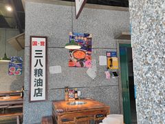 -楠火锅(哈尔滨金爵万象店)