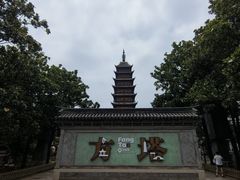 -常熟方塔园