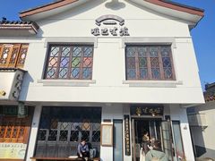 -哑巴生煎(临顿路店)