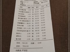 -蟹榭·莳鲜(虹桥高岛屋店)