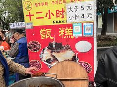 -东仓门早市
