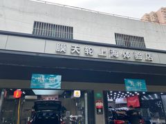 -CJ车体工作室·洗车·贴膜·美容