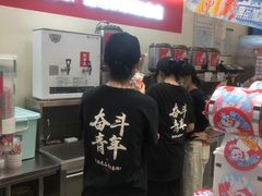 -蜜雪冰城(新北万达一店)