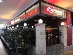 -波螺油子青岛本帮菜(银座店)