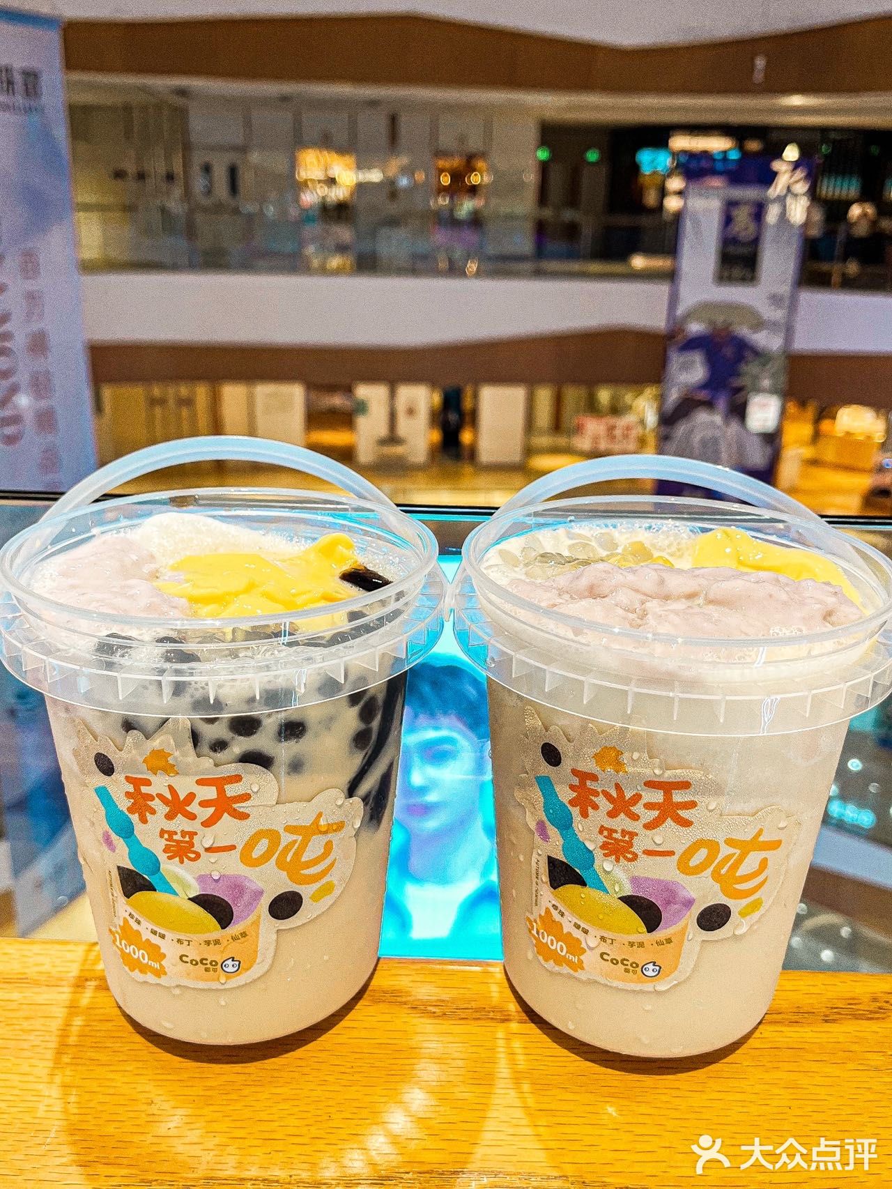 喜提人生第一桶奶茶，吨吨吨桶🌊