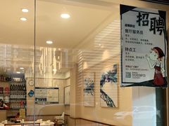 -周锦记广式餐厅