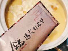 -金龙·打边炉(南京西路店)