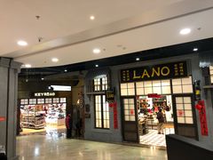 -吾悦广场(南京鼓楼店)