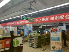-青岛利群四方购物广场