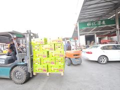 -东方鼎信农副产品交易中心