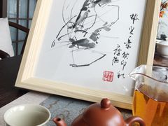 -四方茶集·茶馆(南山科技园店)