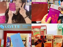 -乐天免税店(明洞店)