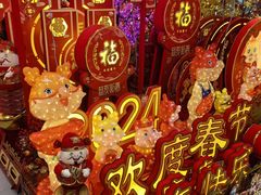 -百荣世贸商城