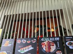 -明治屋(二十三年洪化桥店)