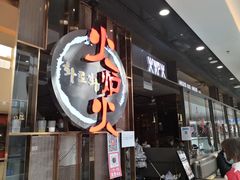 -万达广场(北京槐房店)
