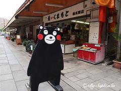 -水前寺成趣园
