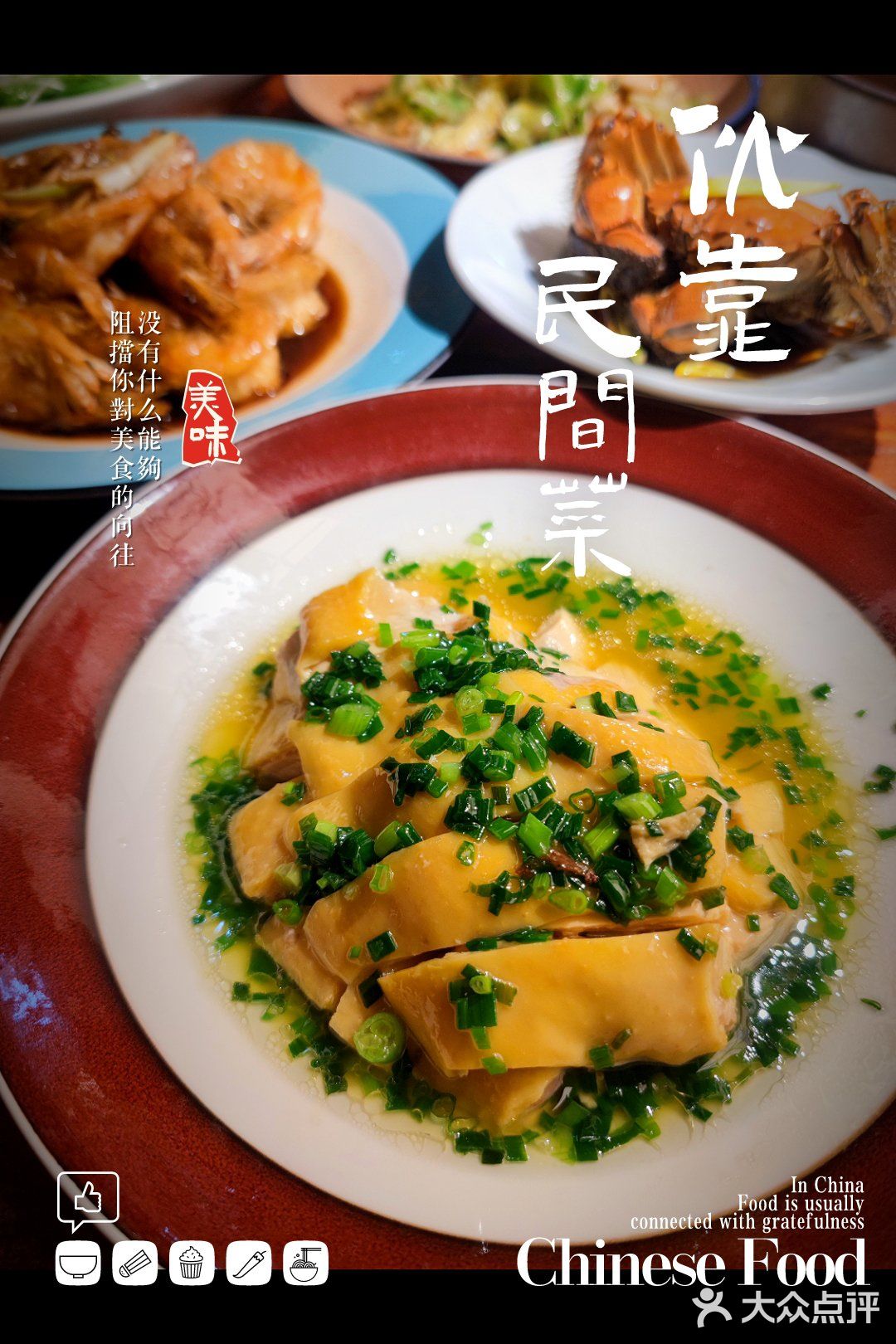 迪士尼商圈最好吃的中餐，我推荐这里[礼花]