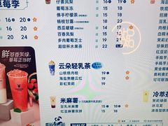 -茶百道(景田东路店)