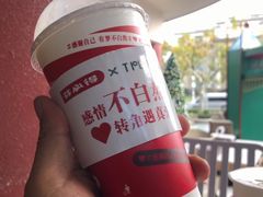 -TPLUS茶家(上海商城南京西路店)