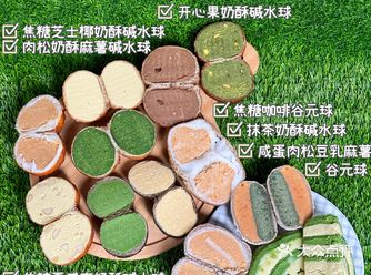 面包控减脂期最爱手作碱水：我就随便卖卖