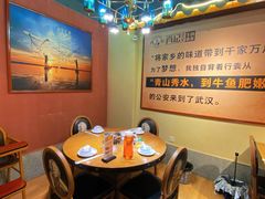 -肖记公安牛肉鱼杂馆· 省级非物质文化遗产(仁和路店)