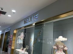 -哆喀美食广场(虎丘婚纱城店)