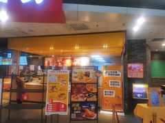 门面-麦当劳(龙湖北京大兴天街店)