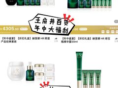 -王府井百货(总府店)